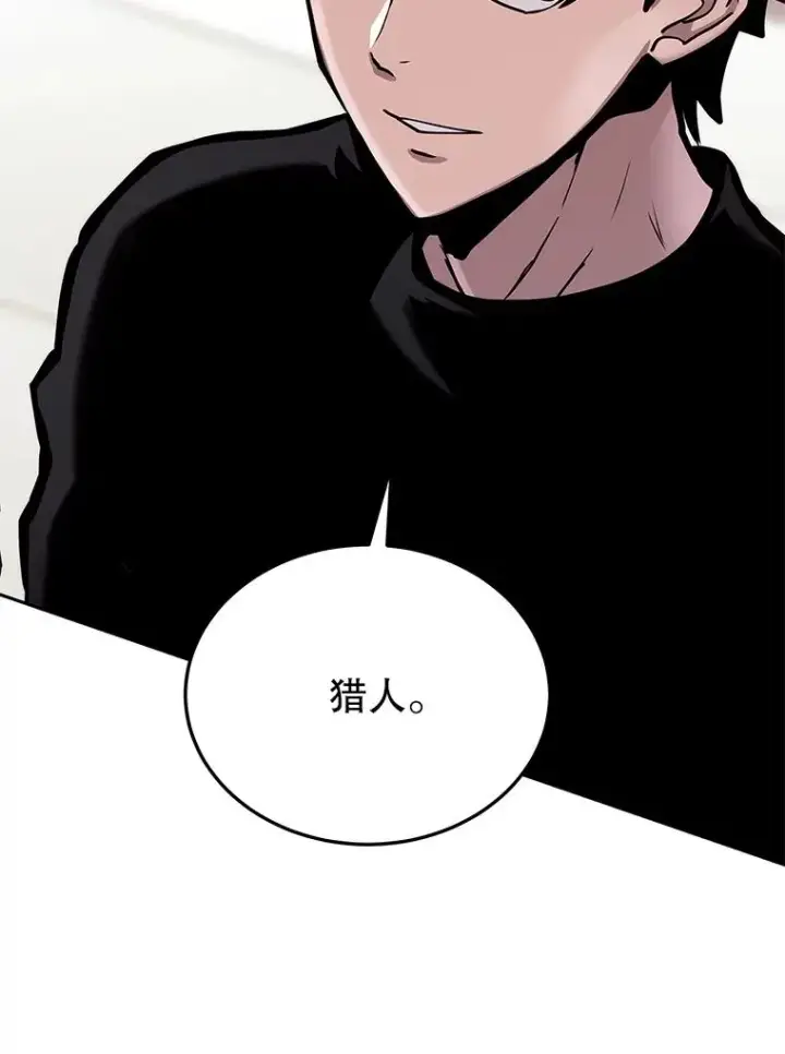 《今天开始当玩家》72.回到H国图39