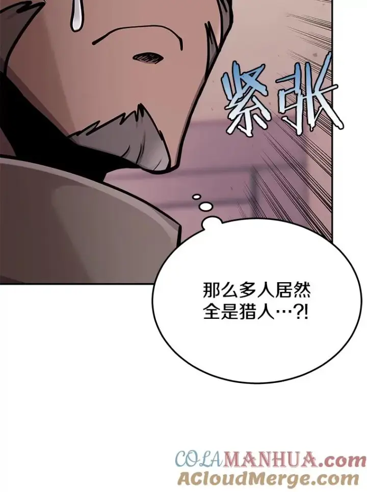 《今天开始当玩家》72.回到H国图41