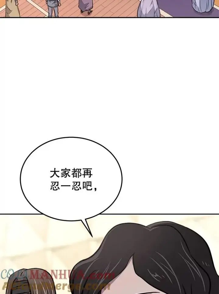 《今天开始当玩家》72.回到H国图45