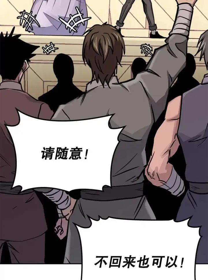 《今天开始当玩家》72.回到H国图58