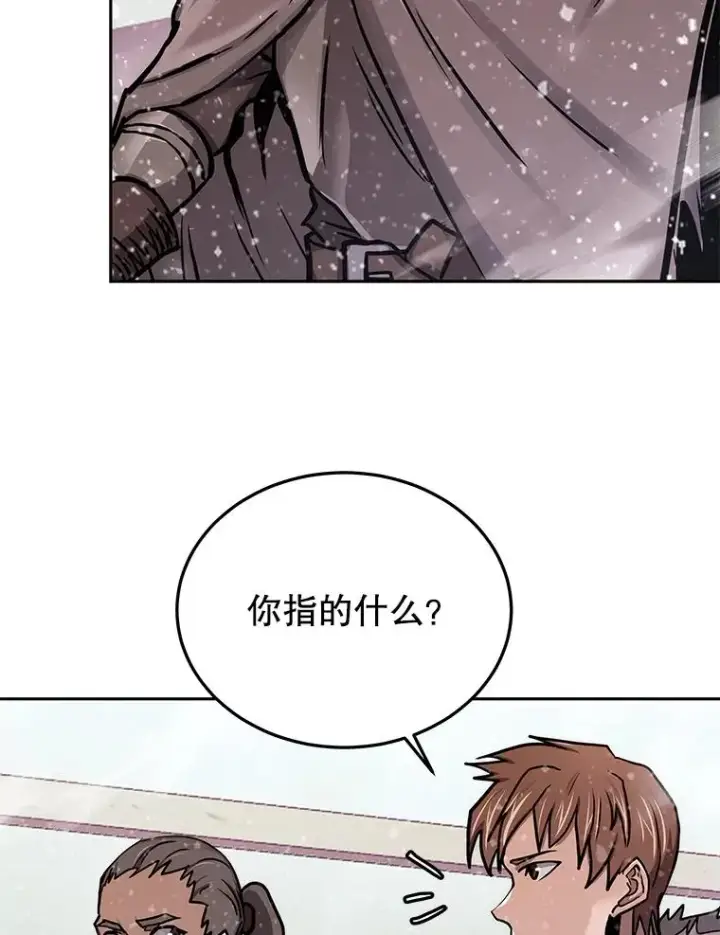 《今天开始当玩家》72.回到H国图6