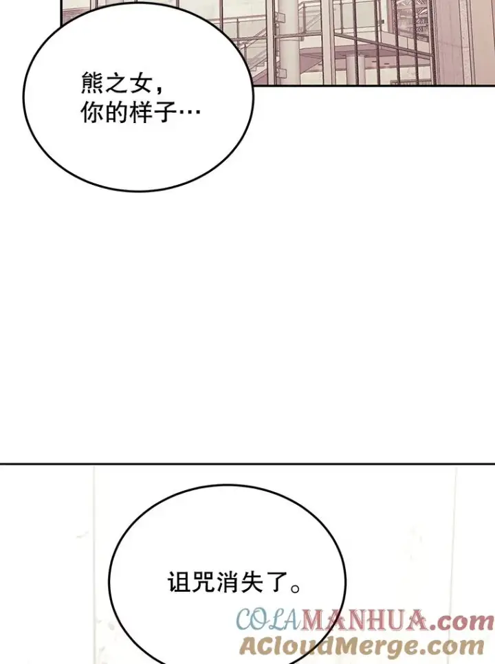 《今天开始当玩家》72.回到H国图61