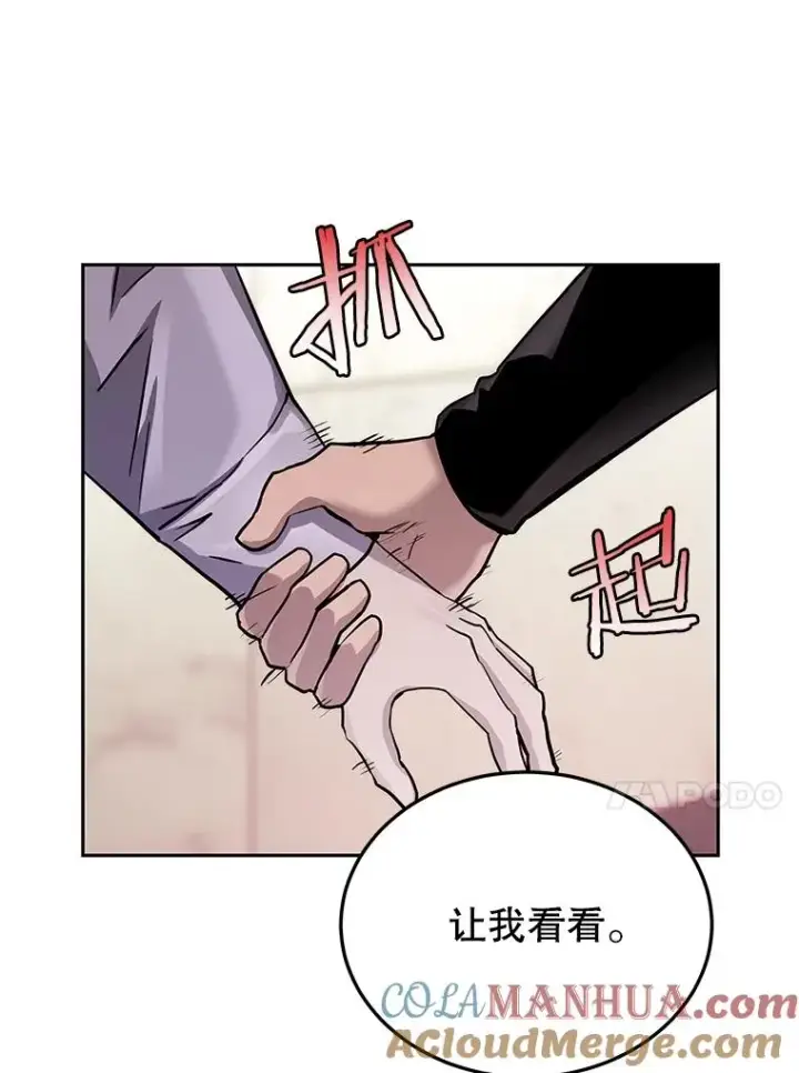 《今天开始当玩家》72.回到H国图65
