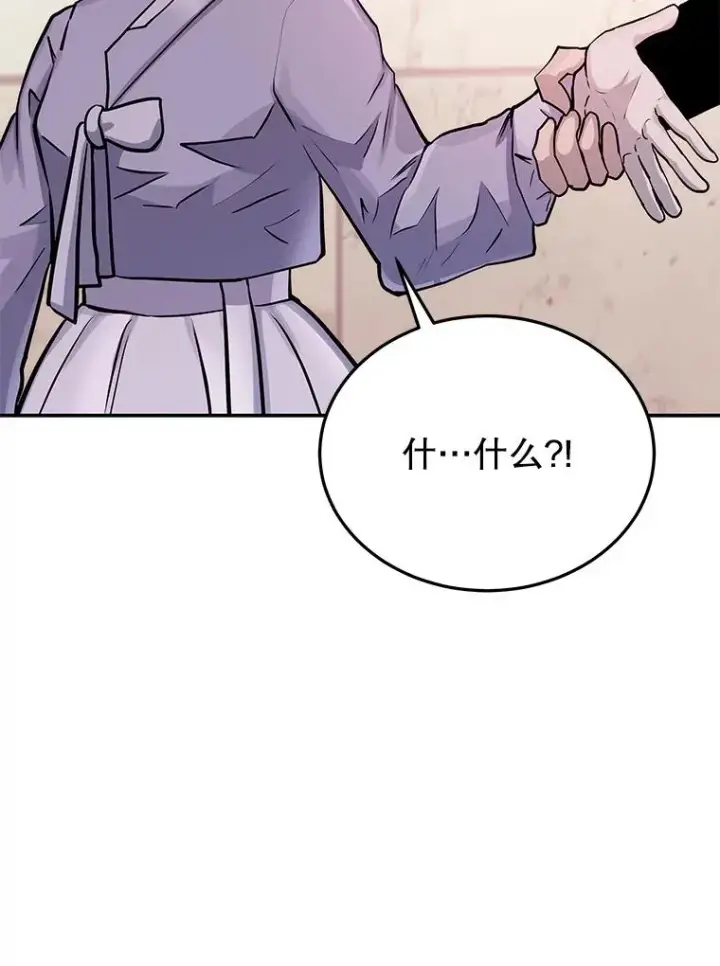《今天开始当玩家》72.回到H国图67