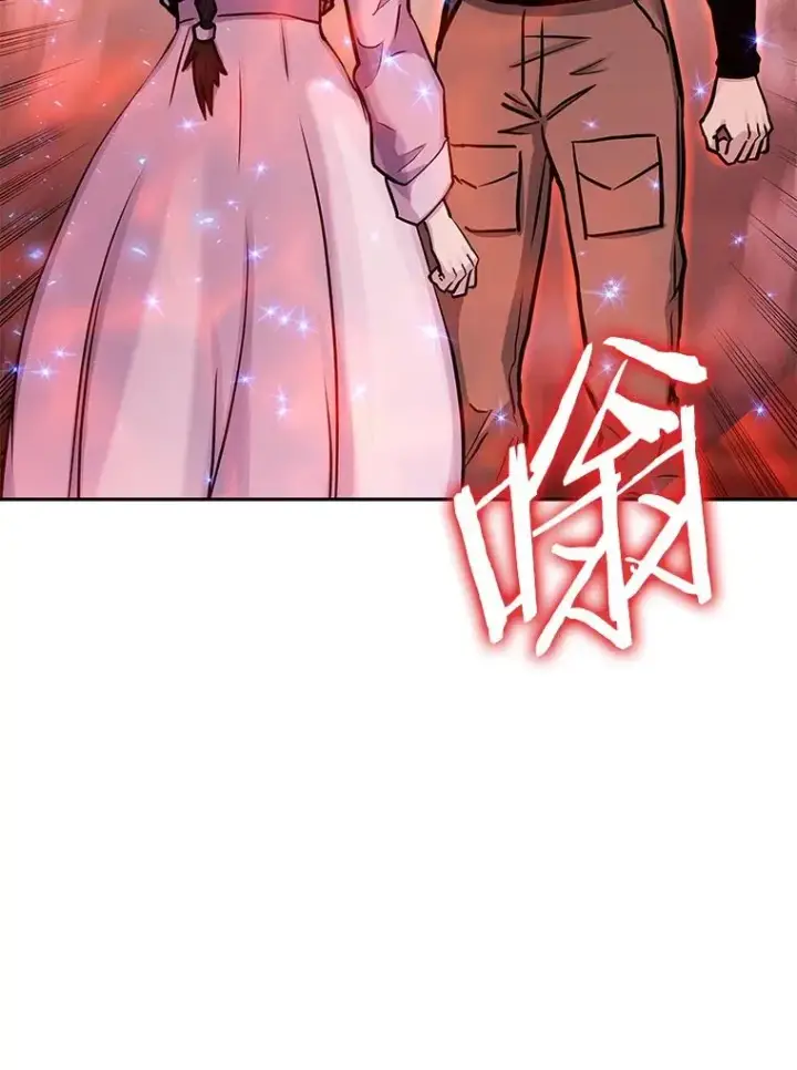 《今天开始当玩家》72.回到H国图71
