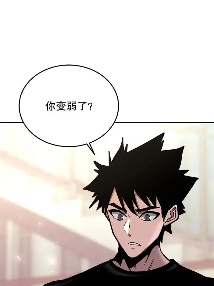 《今天开始当玩家》72.回到H国图74