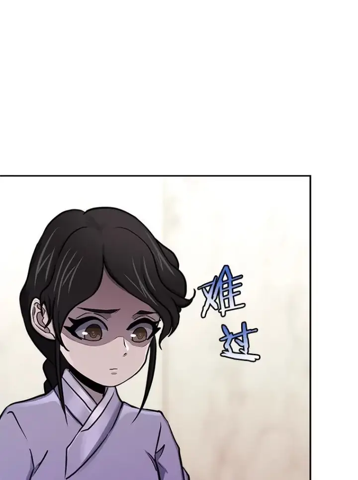 《今天开始当玩家》72.回到H国图84