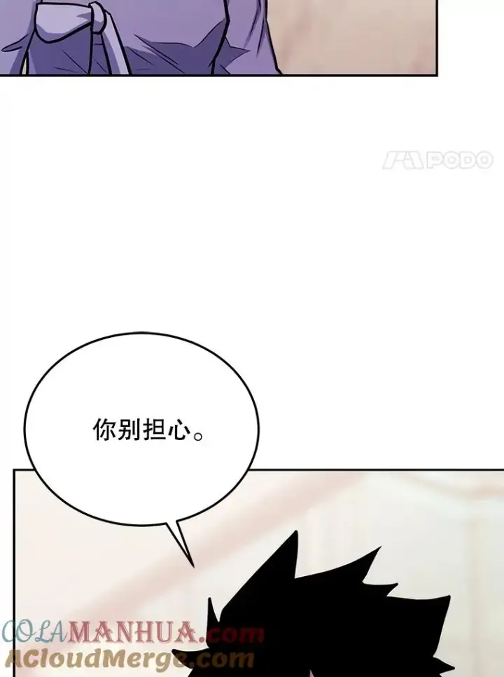 《今天开始当玩家》72.回到H国图85