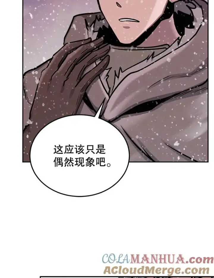 《今天开始当玩家》72.回到H国图9