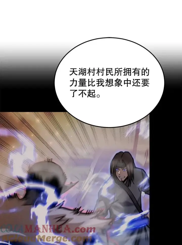《今天开始当玩家》72.回到H国图93