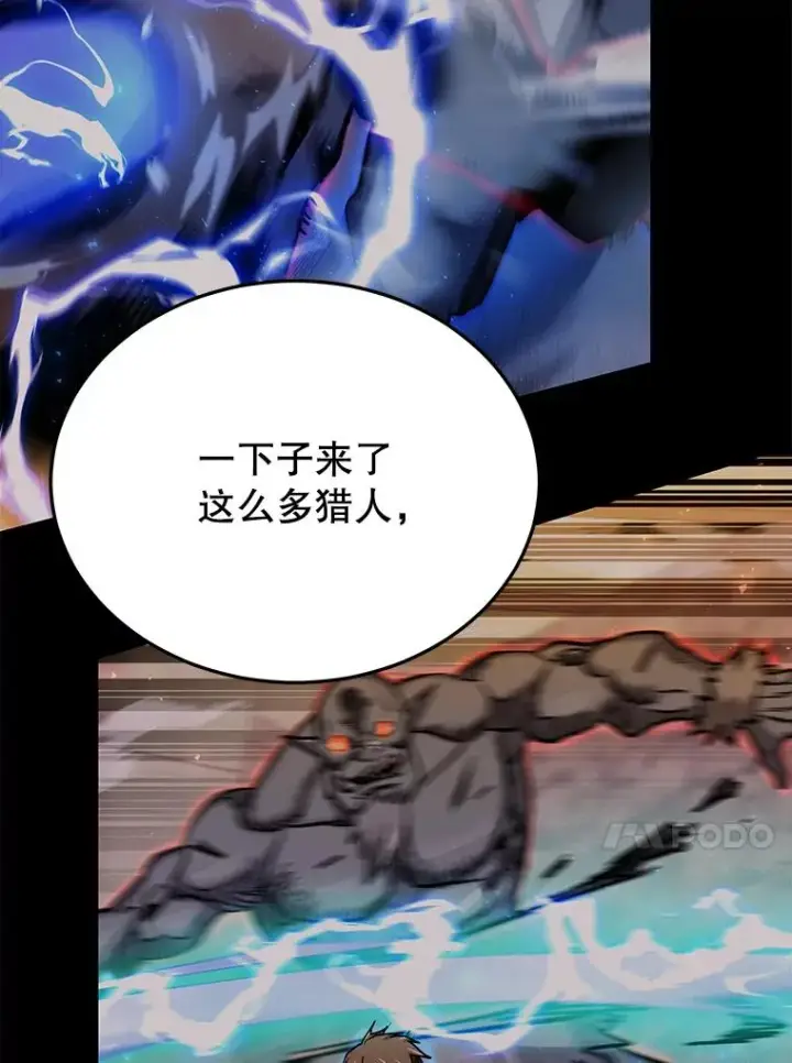 《今天开始当玩家》72.回到H国图94