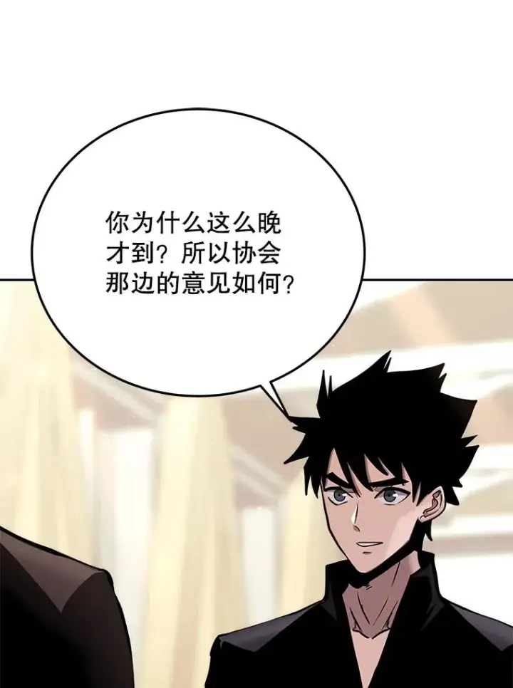 《今天开始当玩家》73.魔力契约图103