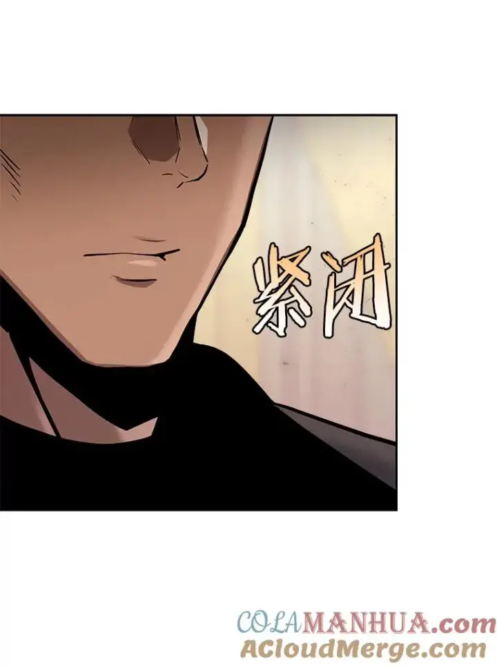 《今天开始当玩家》73.魔力契约图105