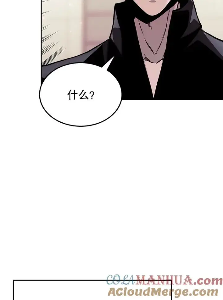 《今天开始当玩家》73.魔力契约图109