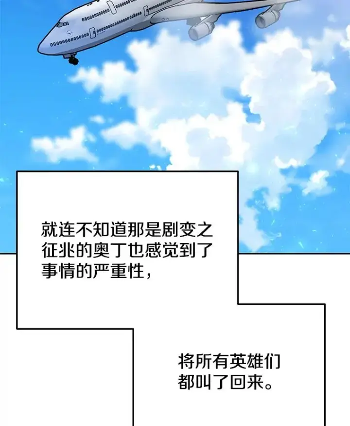 《今天开始当玩家》73.魔力契约图116