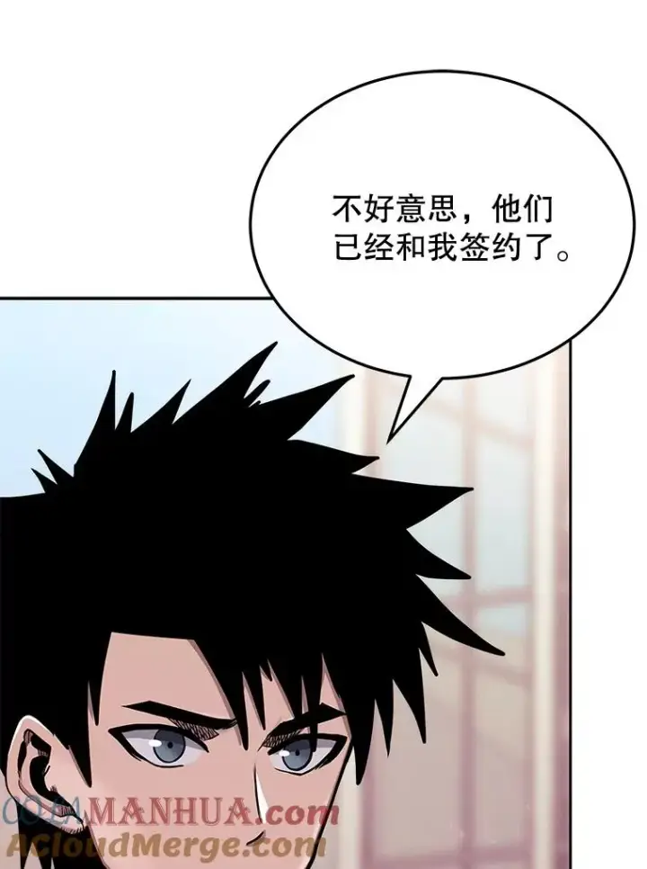 《今天开始当玩家》73.魔力契约图13
