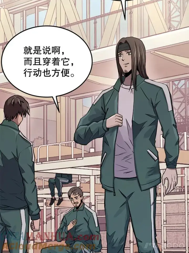 《今天开始当玩家》73.魔力契约图25