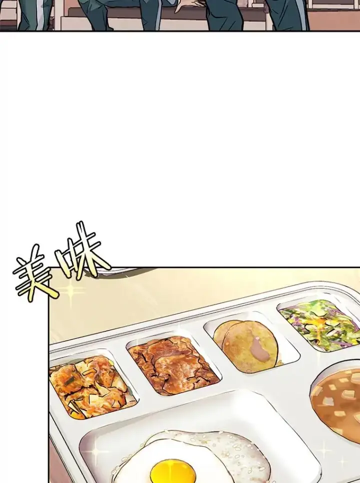 《今天开始当玩家》73.魔力契约图26