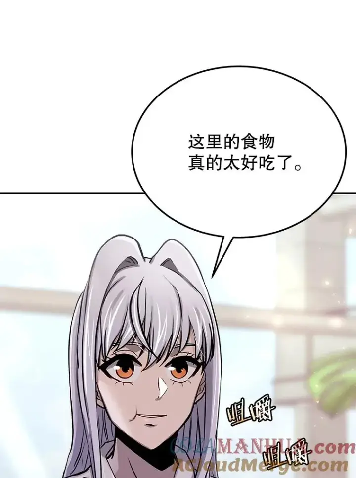 《今天开始当玩家》73.魔力契约图29