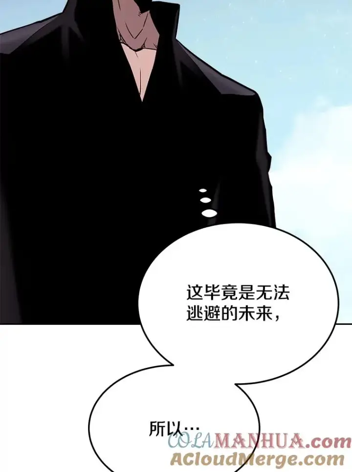 《今天开始当玩家》73.魔力契约图41