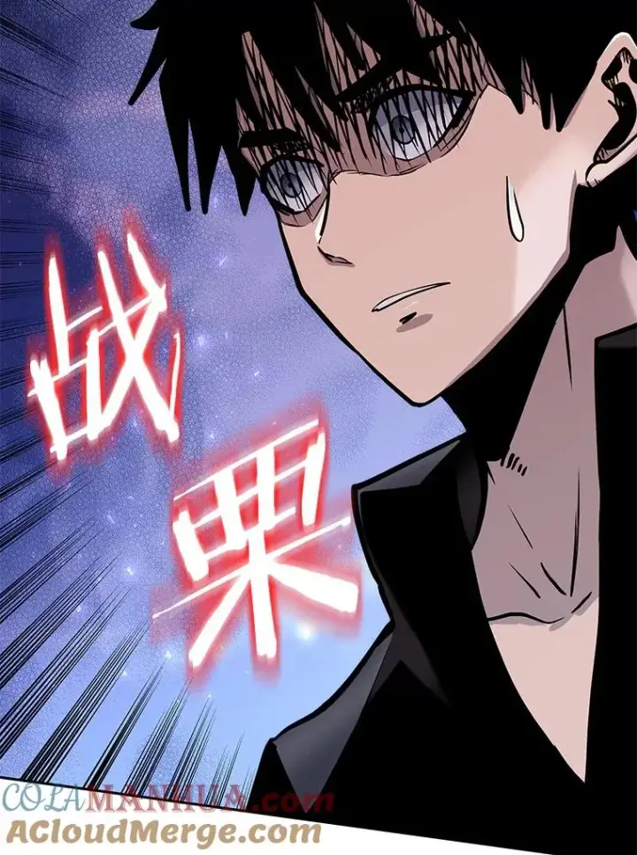 《今天开始当玩家》73.魔力契约图45