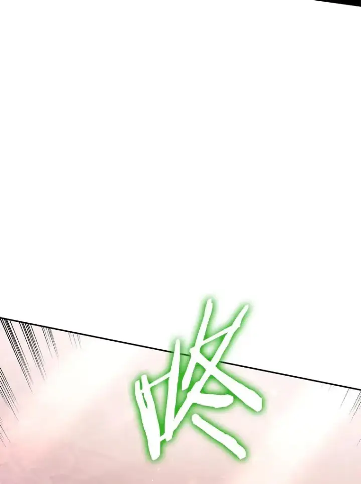 《今天开始当玩家》73.魔力契约图46