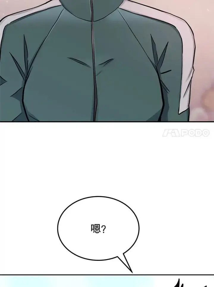 《今天开始当玩家》73.魔力契约图50