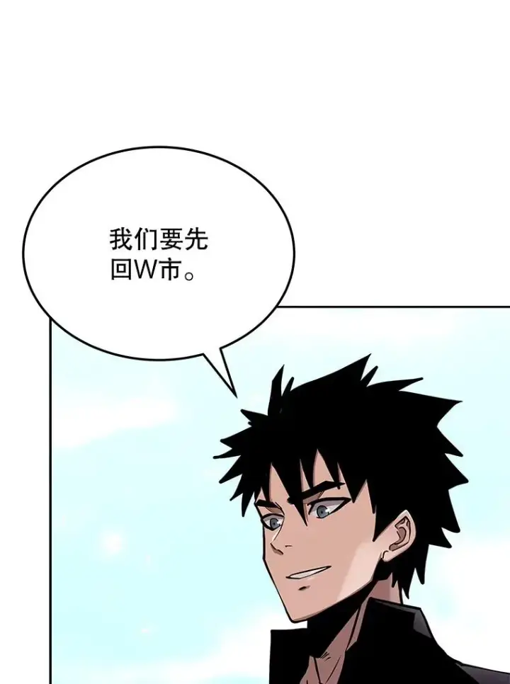 《今天开始当玩家》73.魔力契约图62