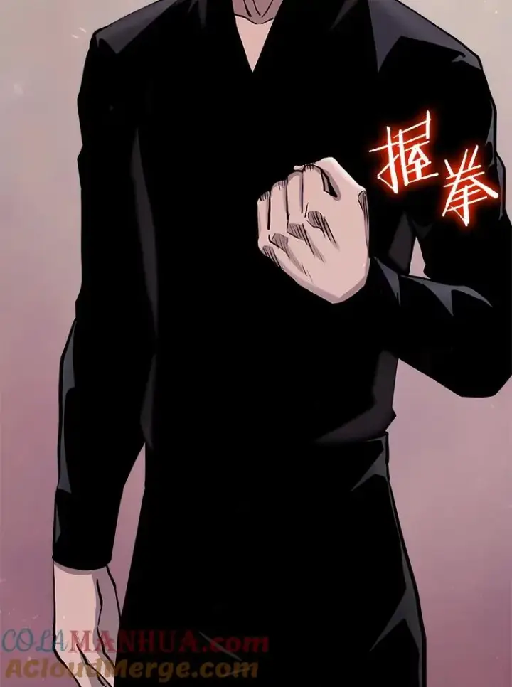 《今天开始当玩家》73.魔力契约图81