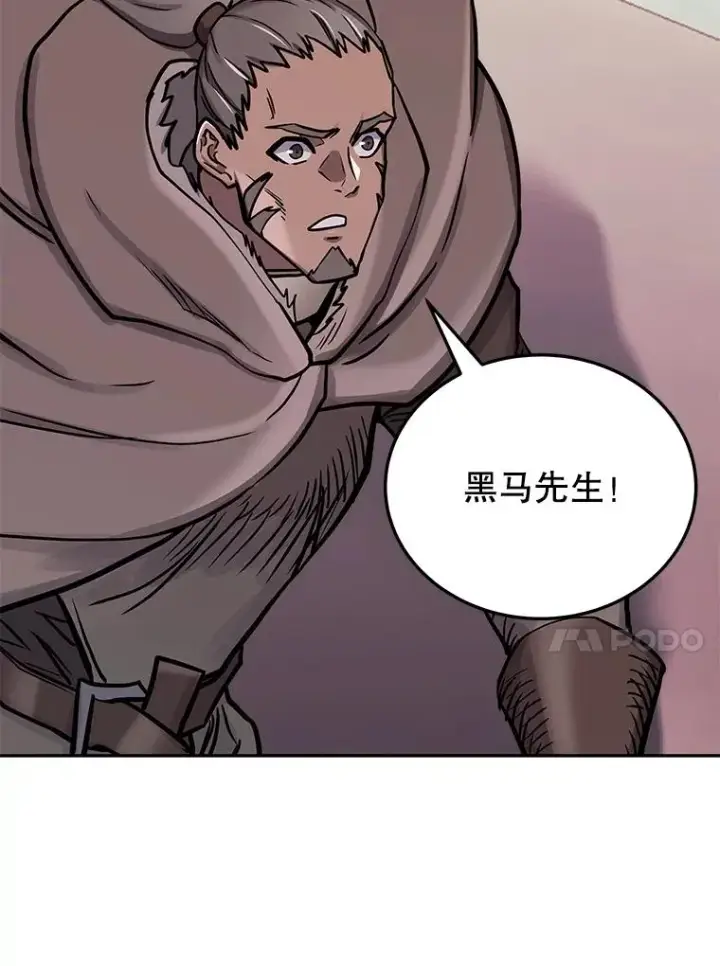 《今天开始当玩家》73.魔力契约图88