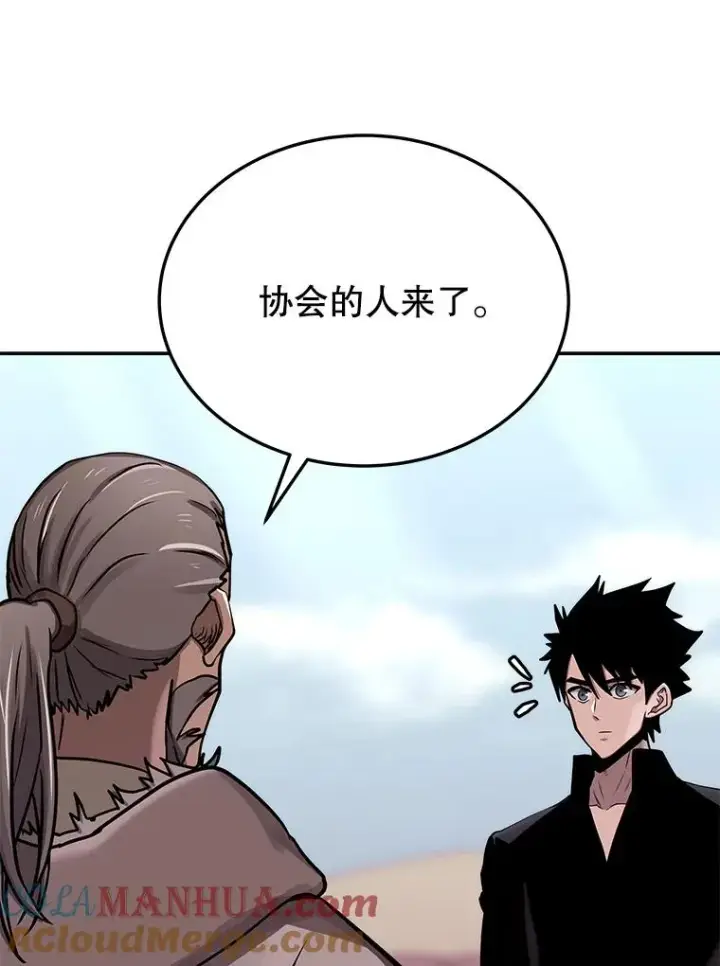 《今天开始当玩家》73.魔力契约图89