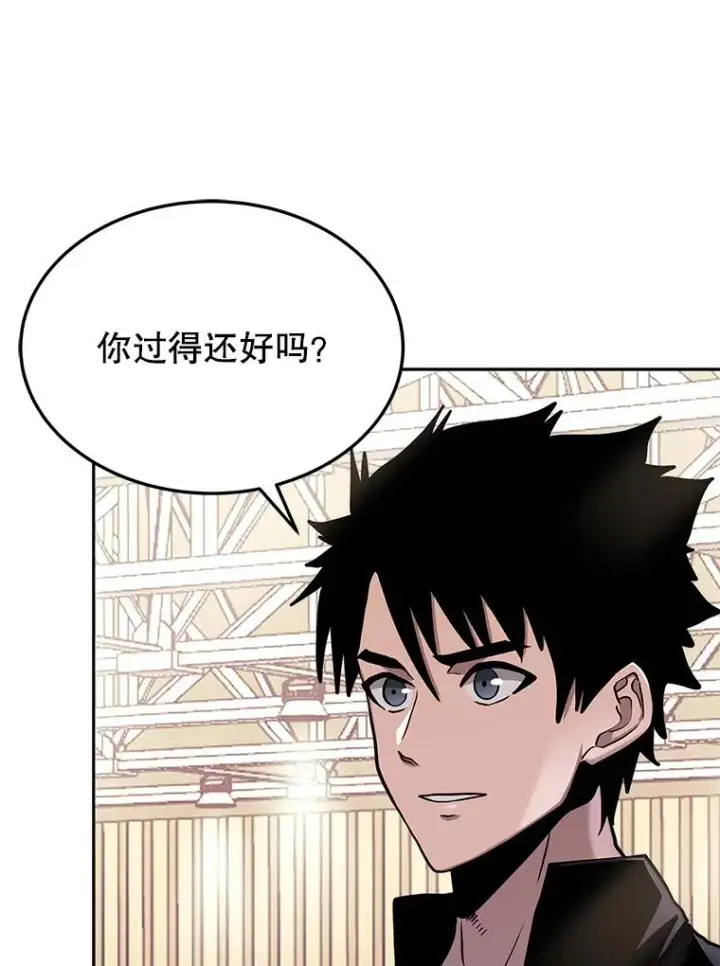 《今天开始当玩家》73.魔力契约图94