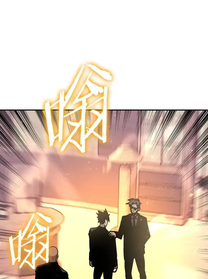 《今天开始当玩家》74.再见奥丁图107