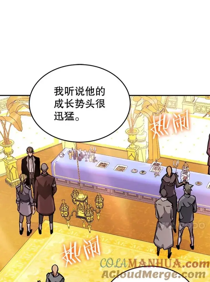 《今天开始当玩家》74.再见奥丁图121