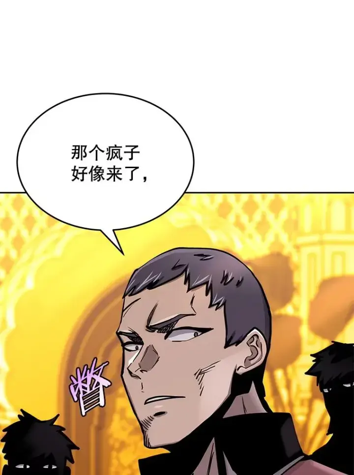《今天开始当玩家》74.再见奥丁图123