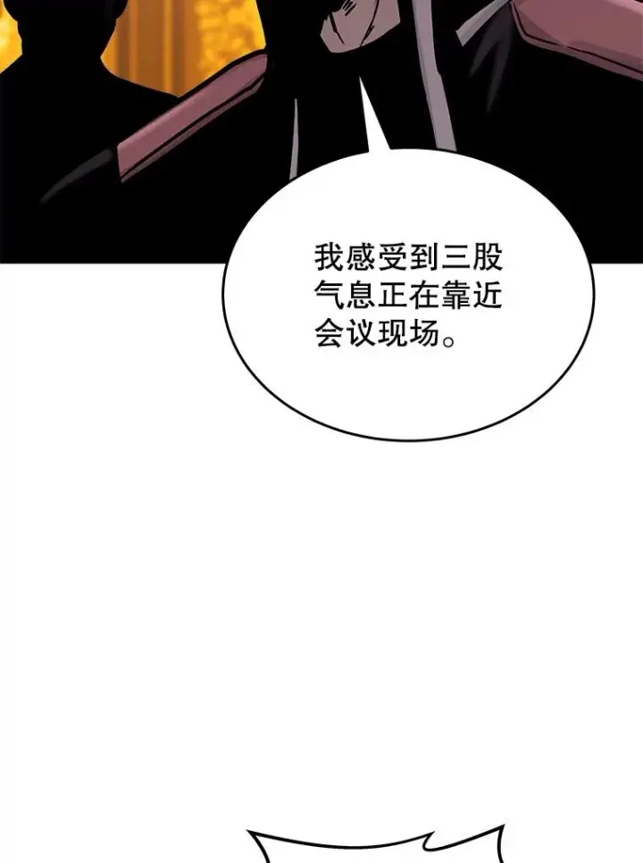 《今天开始当玩家》74.再见奥丁图124