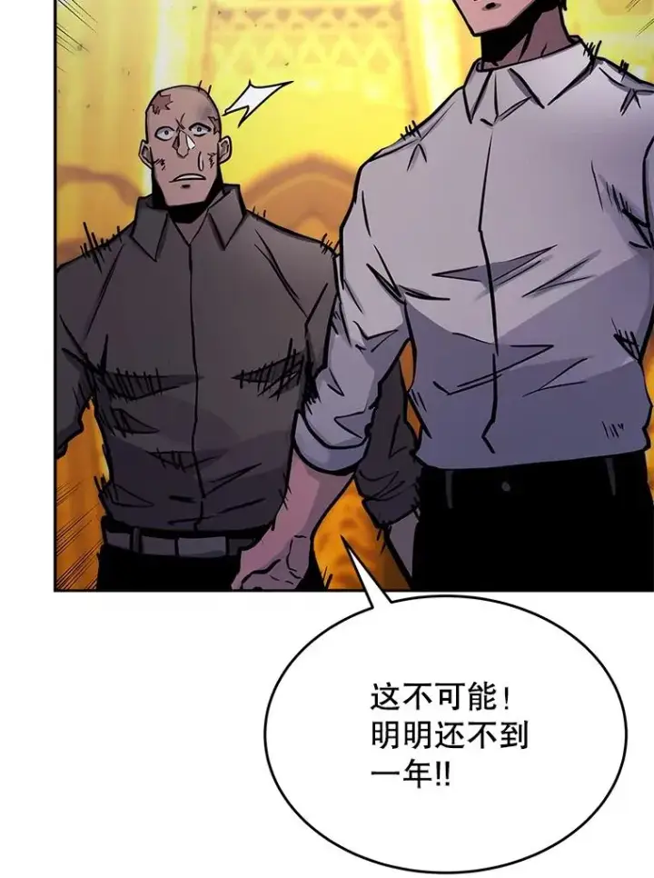 《今天开始当玩家》74.再见奥丁图127