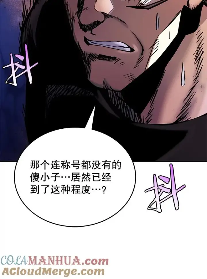 《今天开始当玩家》74.再见奥丁图129