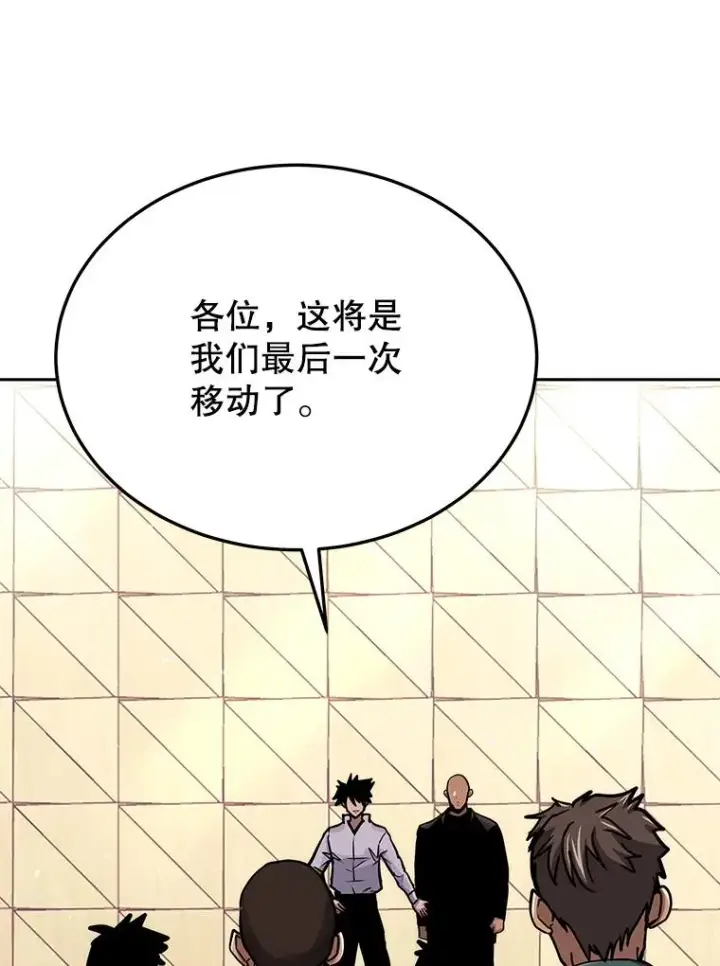 《今天开始当玩家》74.再见奥丁图20