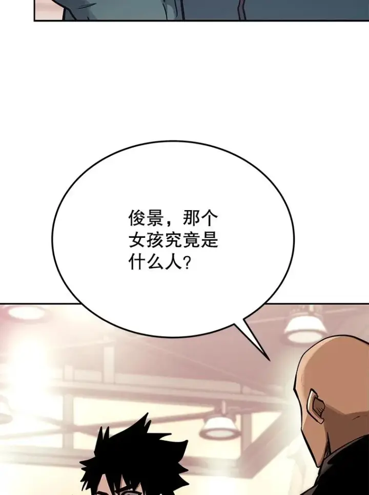 《今天开始当玩家》74.再见奥丁图27