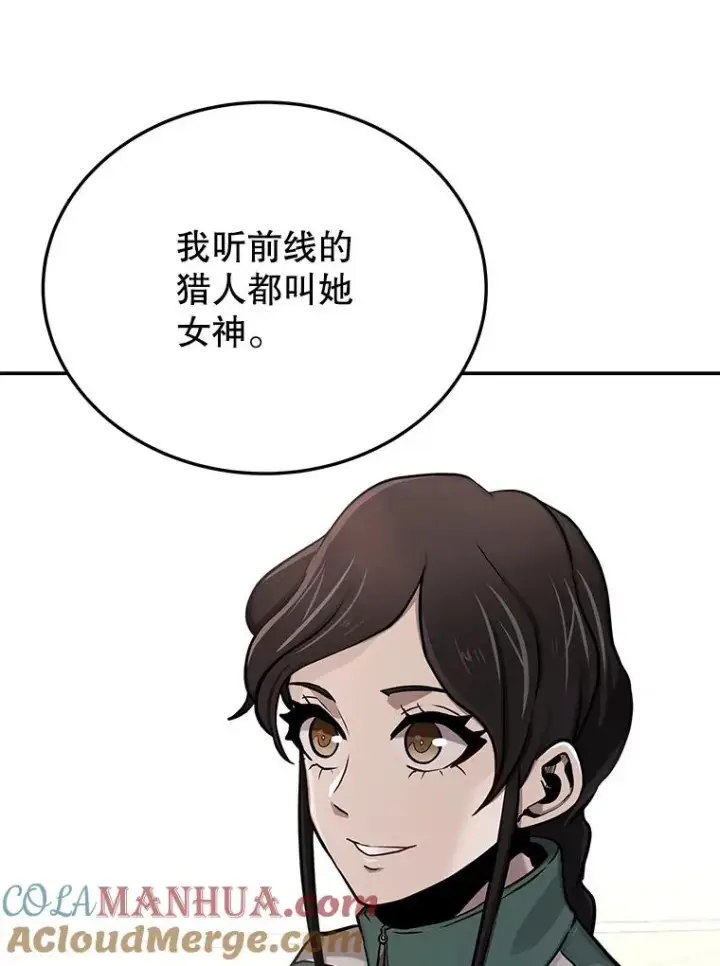《今天开始当玩家》74.再见奥丁图29