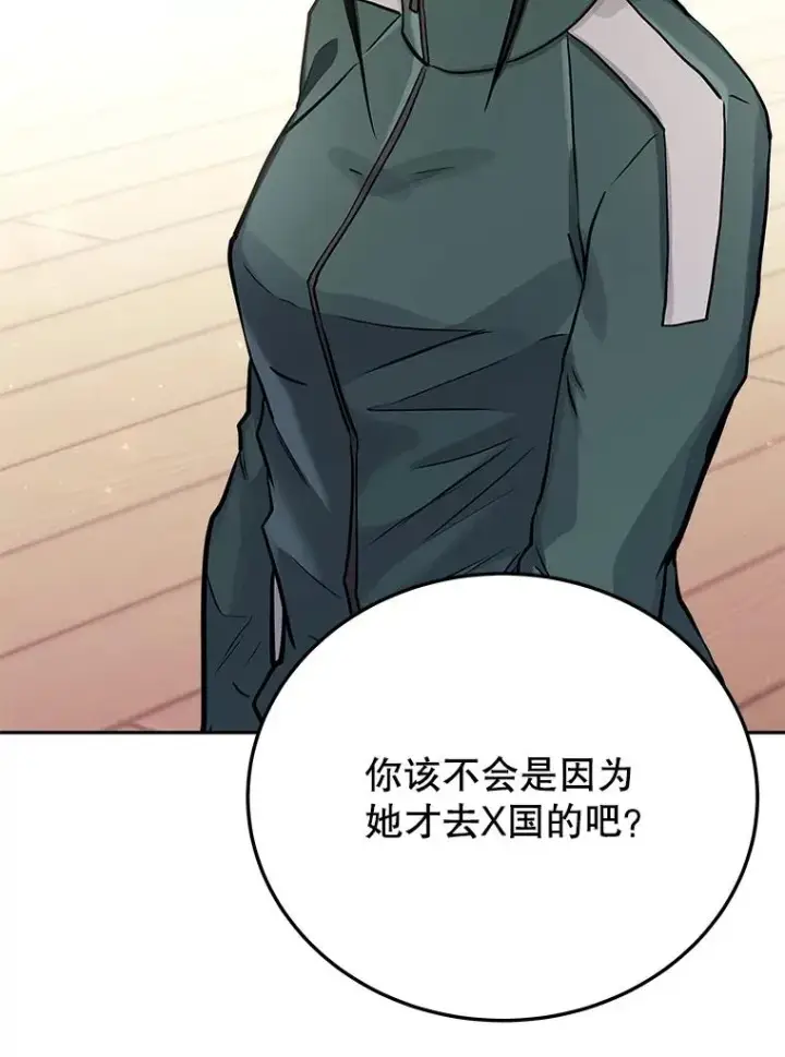 《今天开始当玩家》74.再见奥丁图30