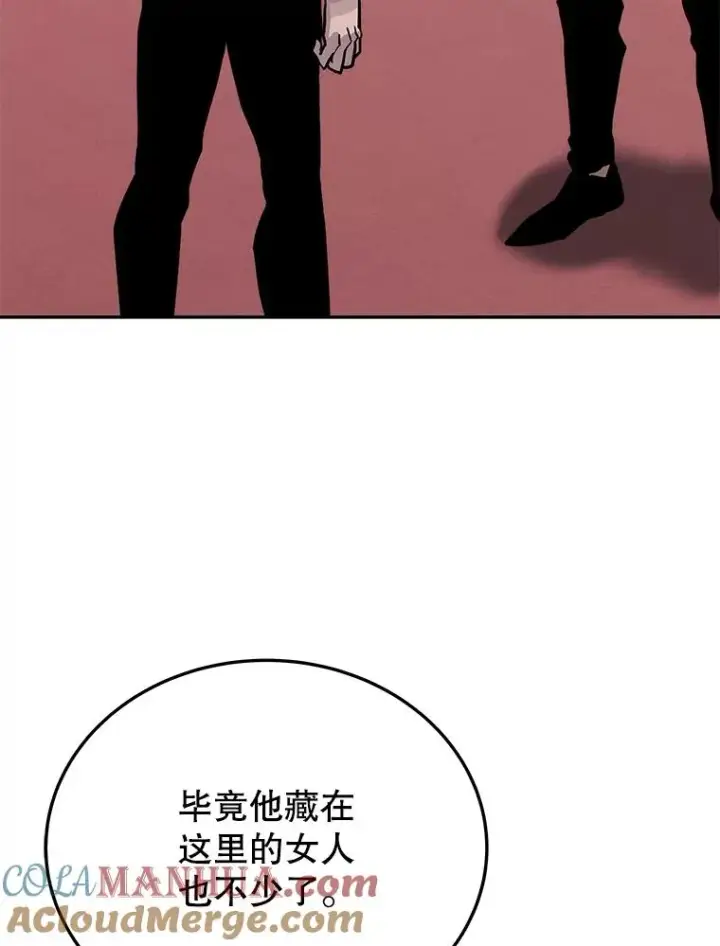 《今天开始当玩家》74.再见奥丁图37