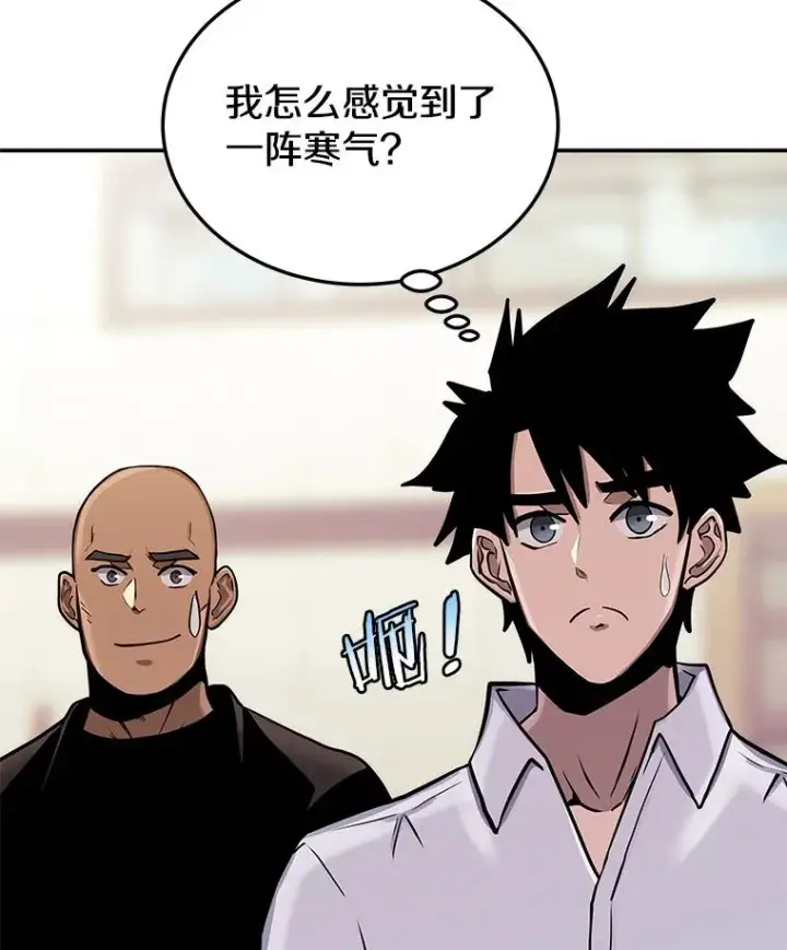 《今天开始当玩家》74.再见奥丁图42