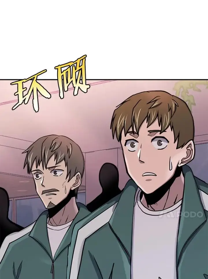《今天开始当玩家》74.再见奥丁图51