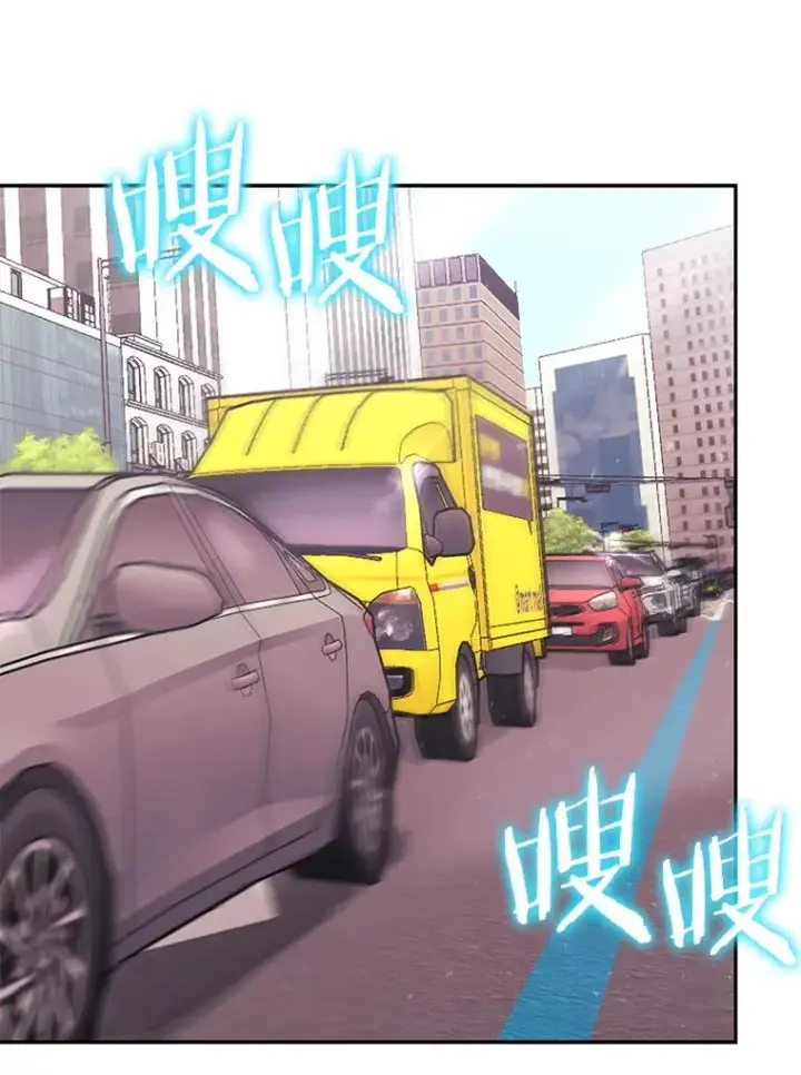 《今天开始当玩家》74.再见奥丁图55