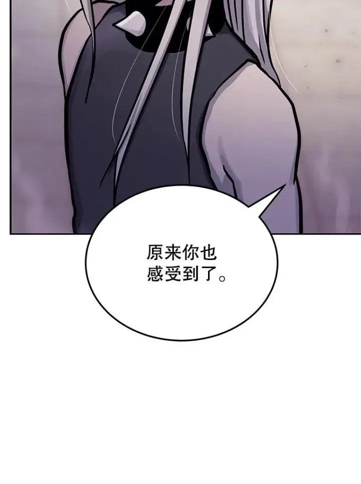 《今天开始当玩家》74.再见奥丁图71