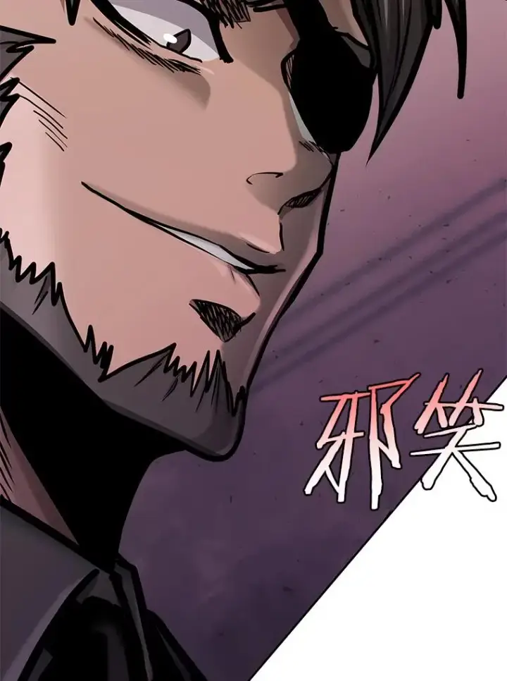 《今天开始当玩家》74.再见奥丁图79