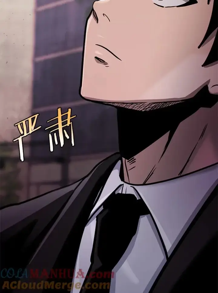 《今天开始当玩家》74.再见奥丁图81