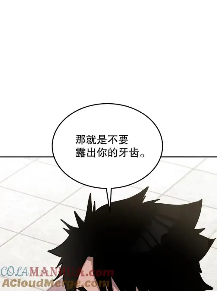 《今天开始当玩家》74.再见奥丁图85